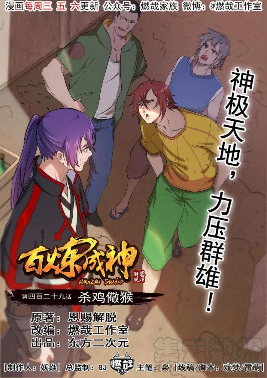 image of episode